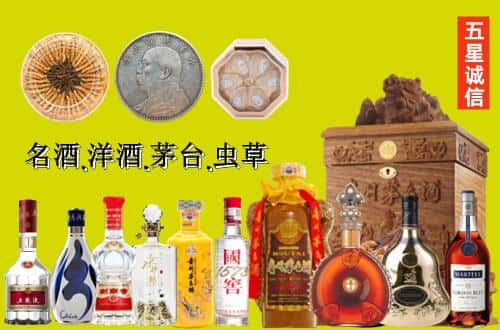 沁县国尊烟酒商行
